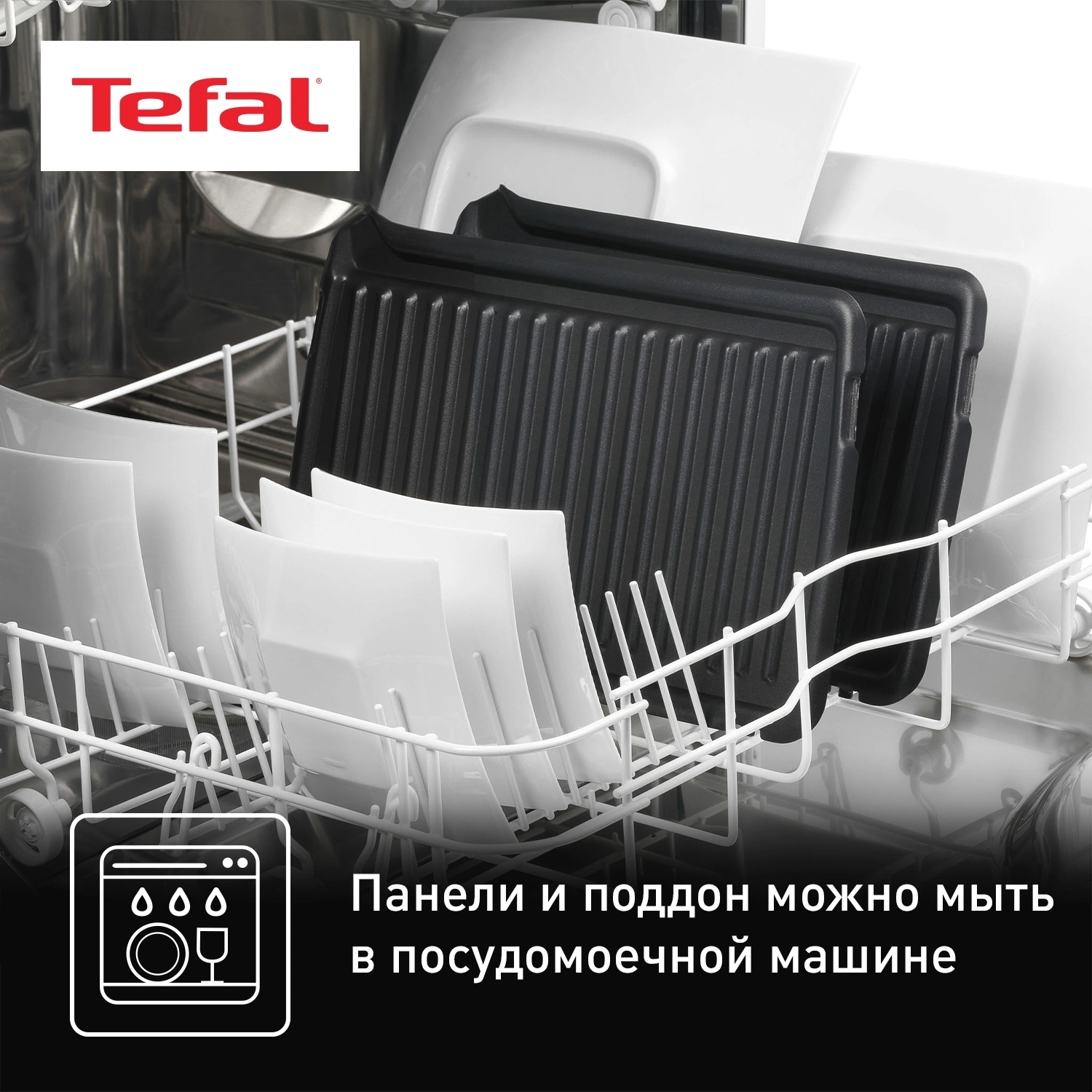Электрогриль Tefal GC205012 серебристый (2100058891)