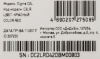 Плеер Digma C2L 4ГБ красный (c2lr)