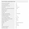 Плеер Digma C2L 4ГБ красный (c2lr)