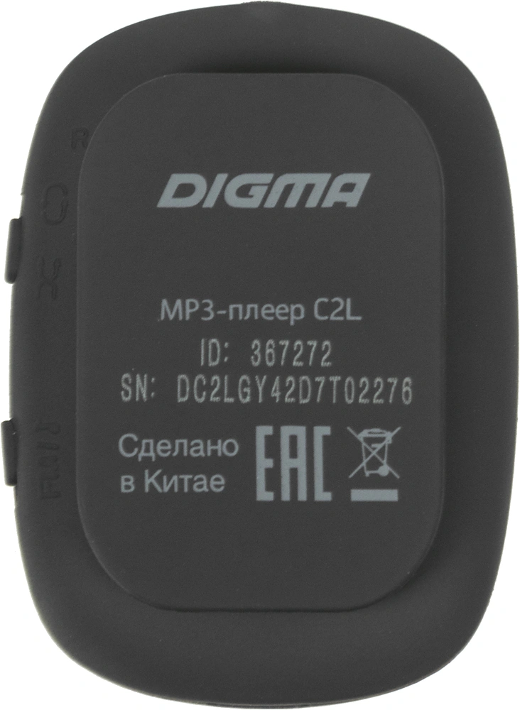 Плеер Digma C2L 4ГБ серый (c2lg)