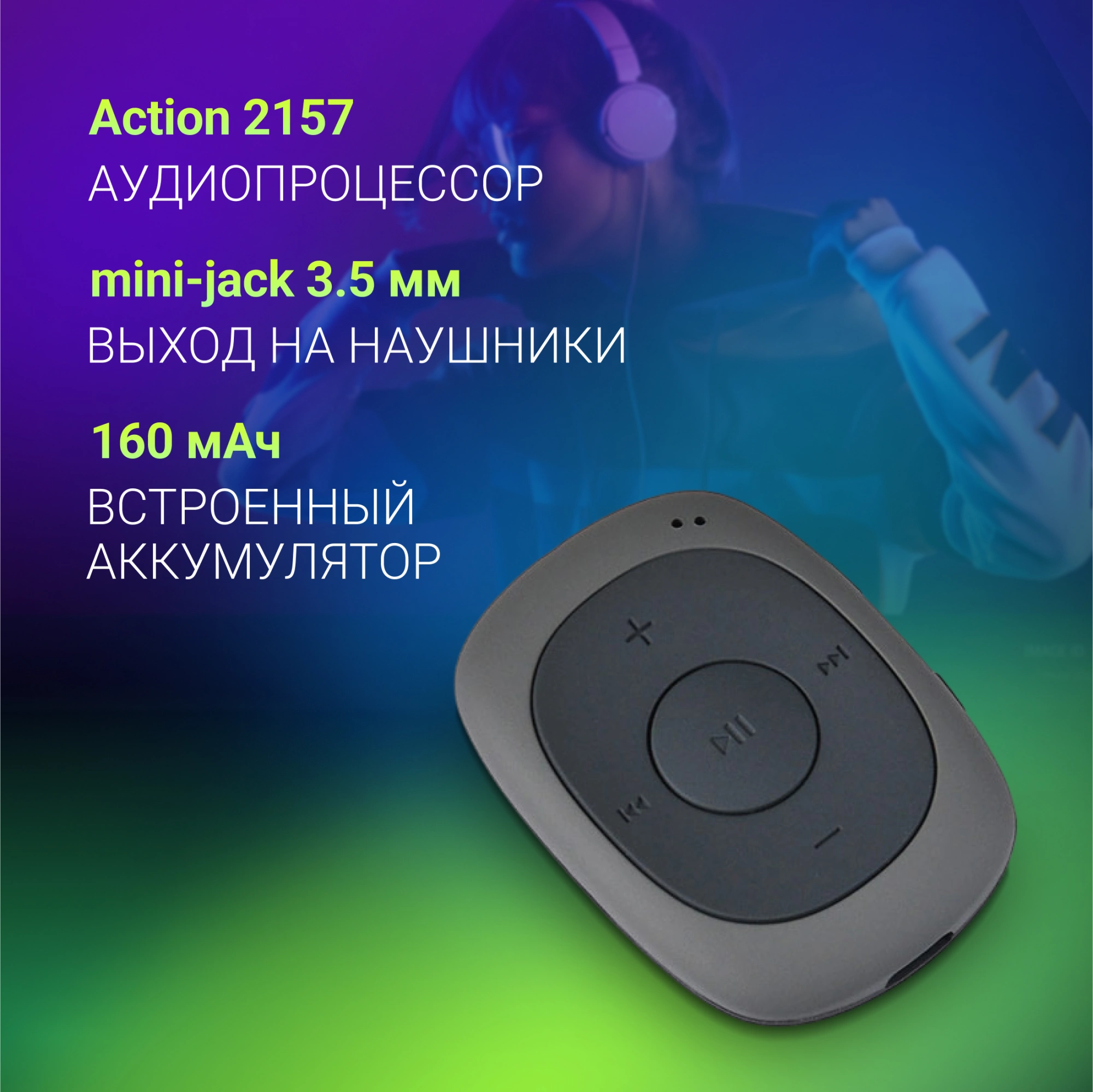 Плеер Digma C2L 4ГБ серый (c2lg)