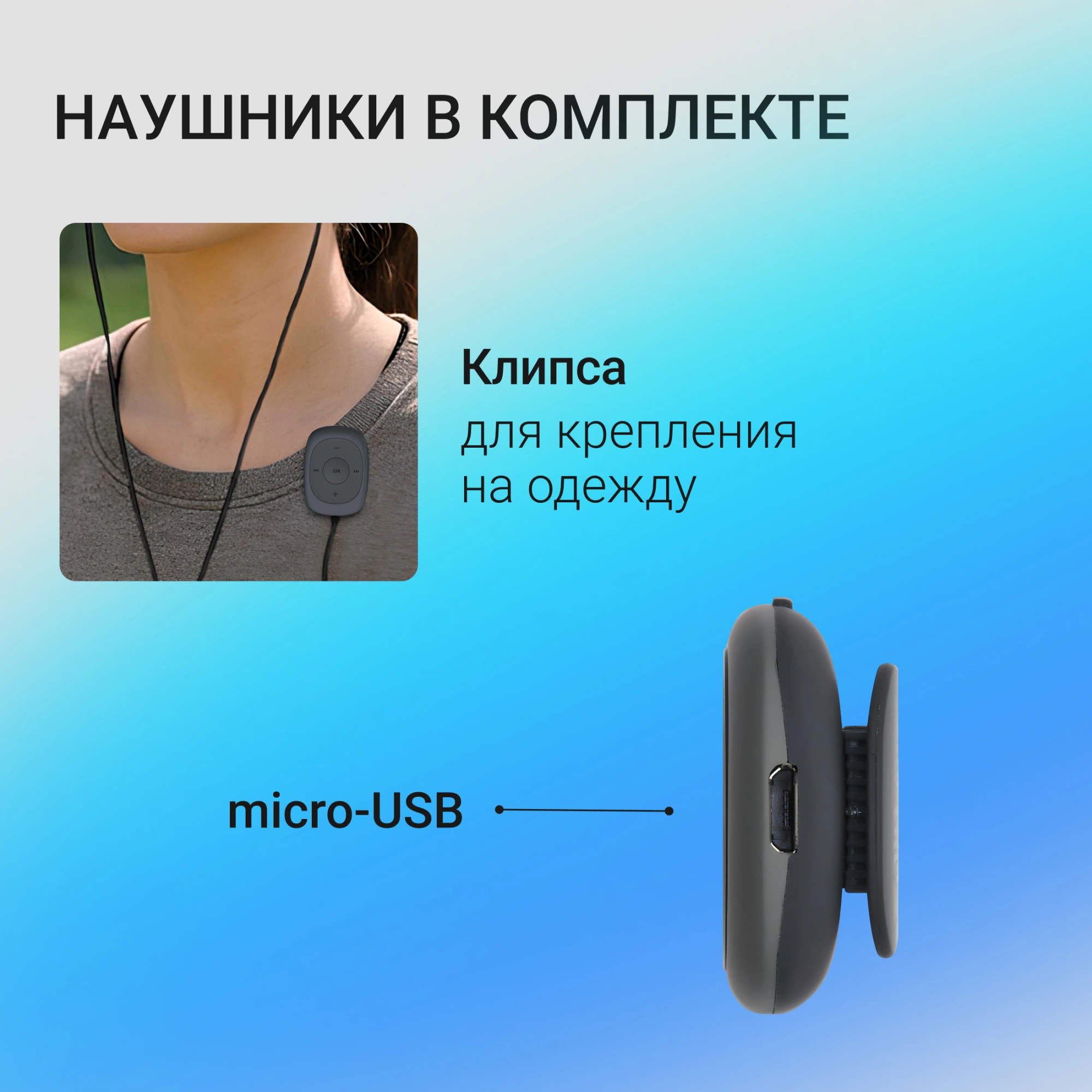 Плеер Digma C2L 4ГБ серый (c2lg)