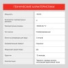 Термопот Starwind STP5181 черный/серебристый