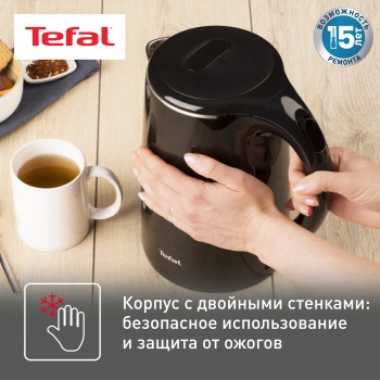 Чайник электрический Tefal KO260830 черный, пластик (7211002465)