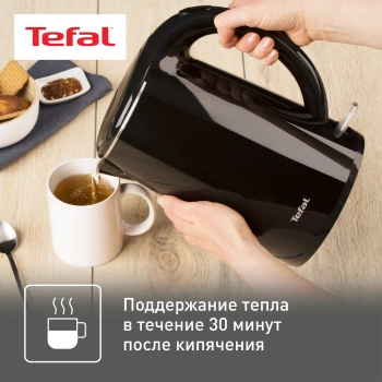 Чайник электрический Tefal KO260830 черный, пластик (7211002465)
