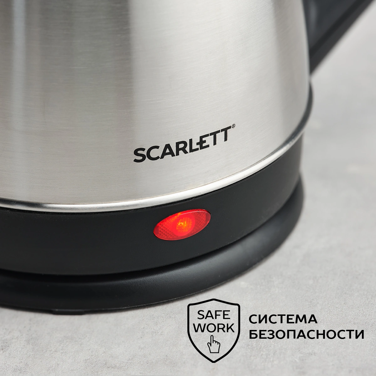 Чайник электрический Scarlett SC-EK21S25 серебристый/черный, металл (EK21S25)
