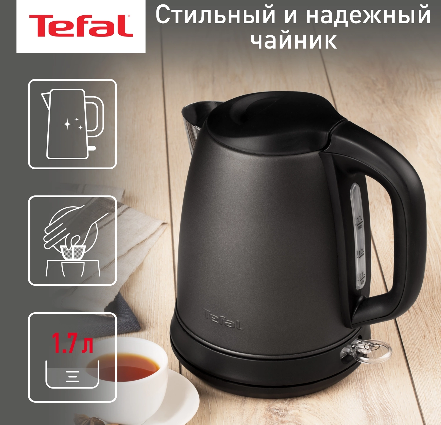 Чайник электрический Tefal KI270930 серый, металл (7211002432)