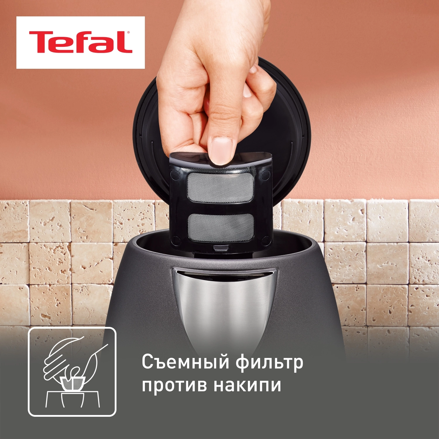 Чайник электрический Tefal KI270930 серый, металл (7211002432)