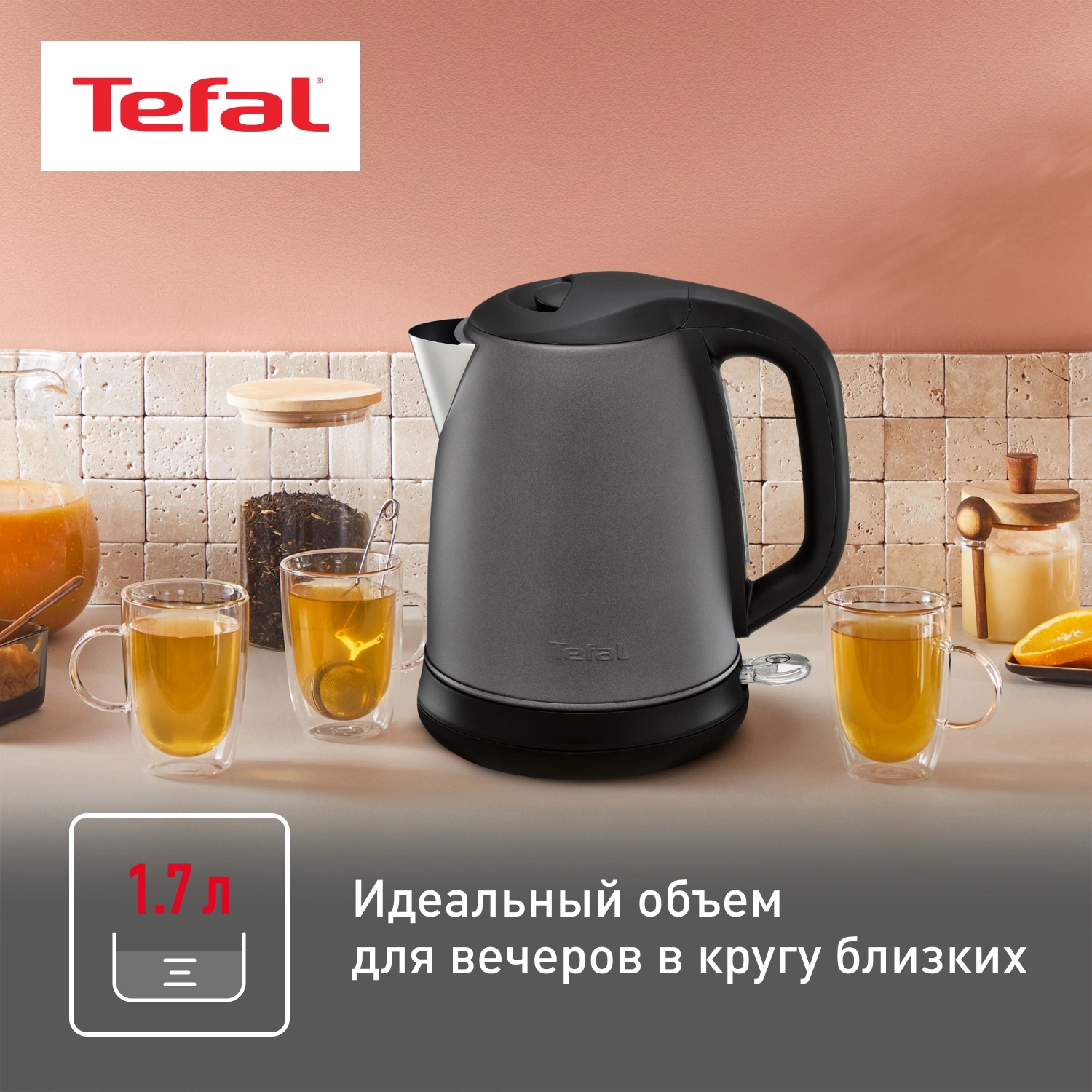 Чайник электрический Tefal KI270930 серый, металл (7211002432)