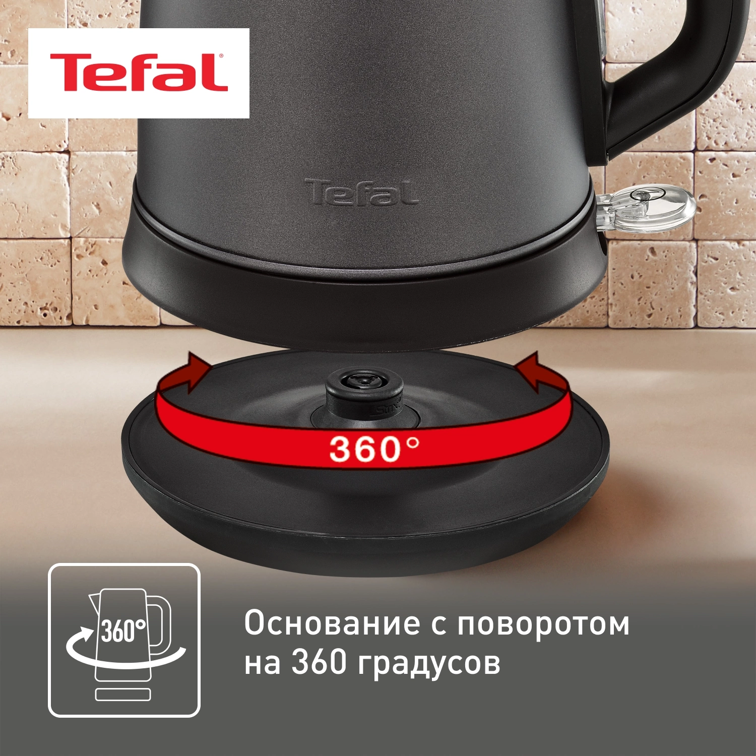 Чайник электрический Tefal KI270930 серый, металл (7211002432)