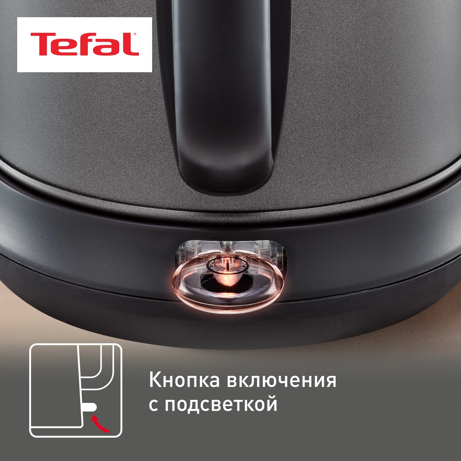 Чайник электрический Tefal KI270930 серый, металл (7211002432)