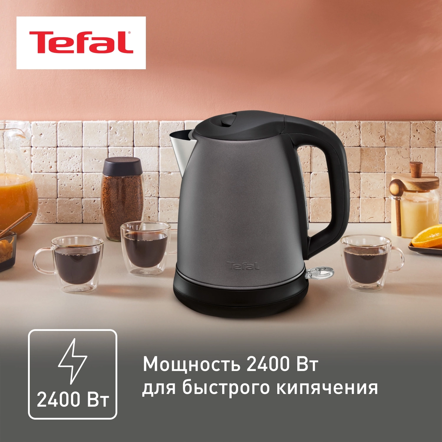 Чайник электрический Tefal KI270930 серый, металл (7211002432)