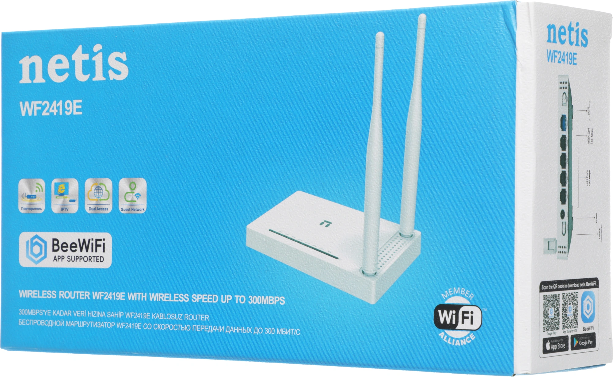 Маршрутизатор беспроводной Netis WF2419E белый — купить по доступной ...