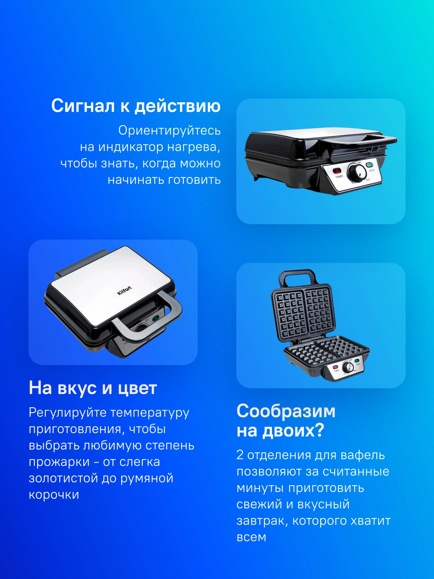 Вафельница Kitfort KT-1620 серебристый/черный (kt-1620)