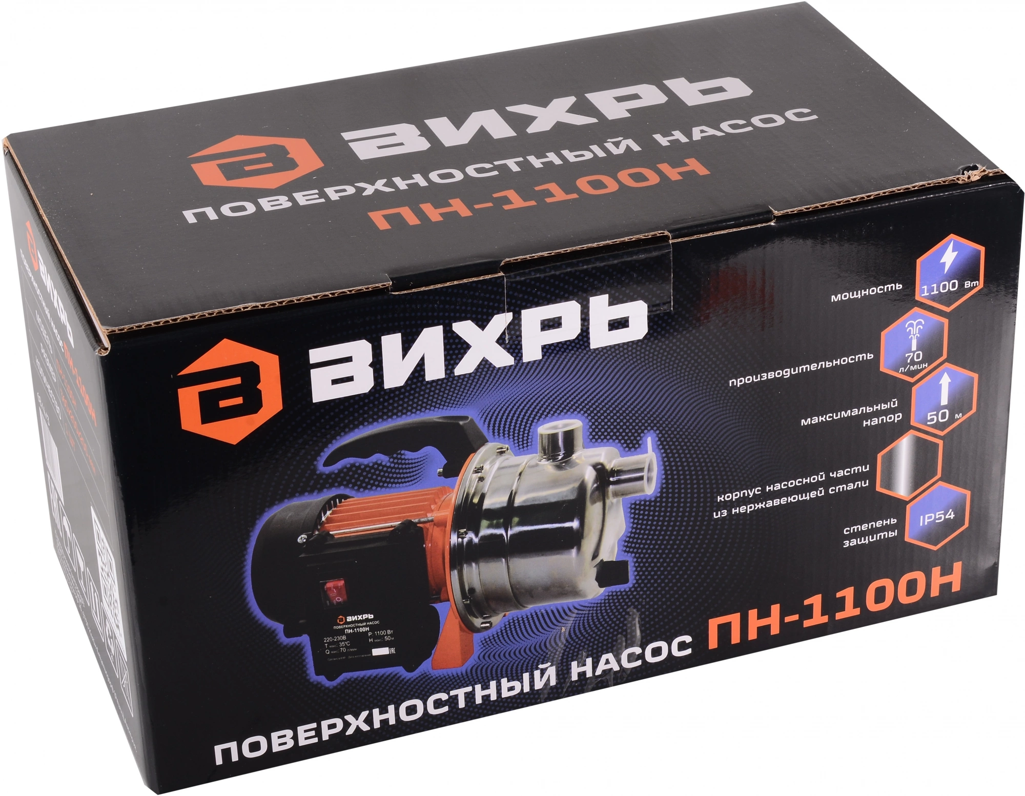 Насос Вихрь ПН-1100Н (68/4/3)