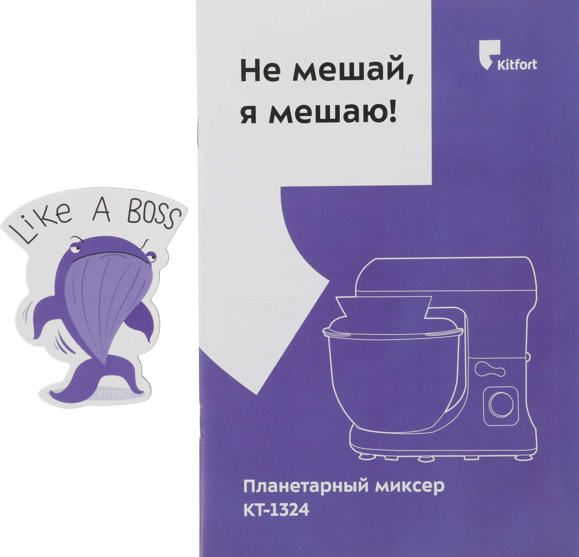 Миксер планетарный Kitfort КТ-1324-1 красный