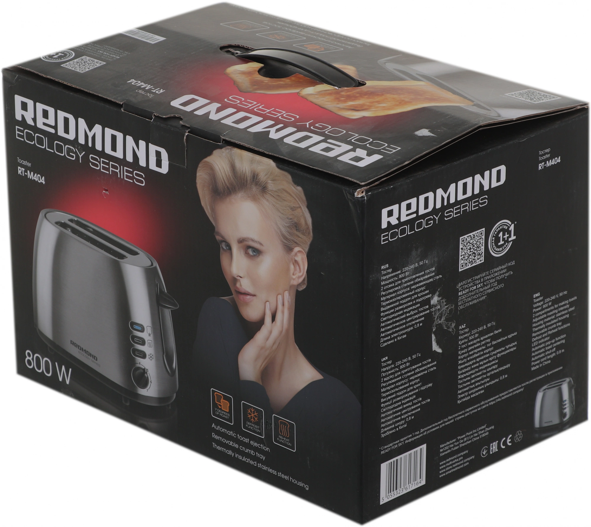 Тостер Redmond RT-M404 серебристый