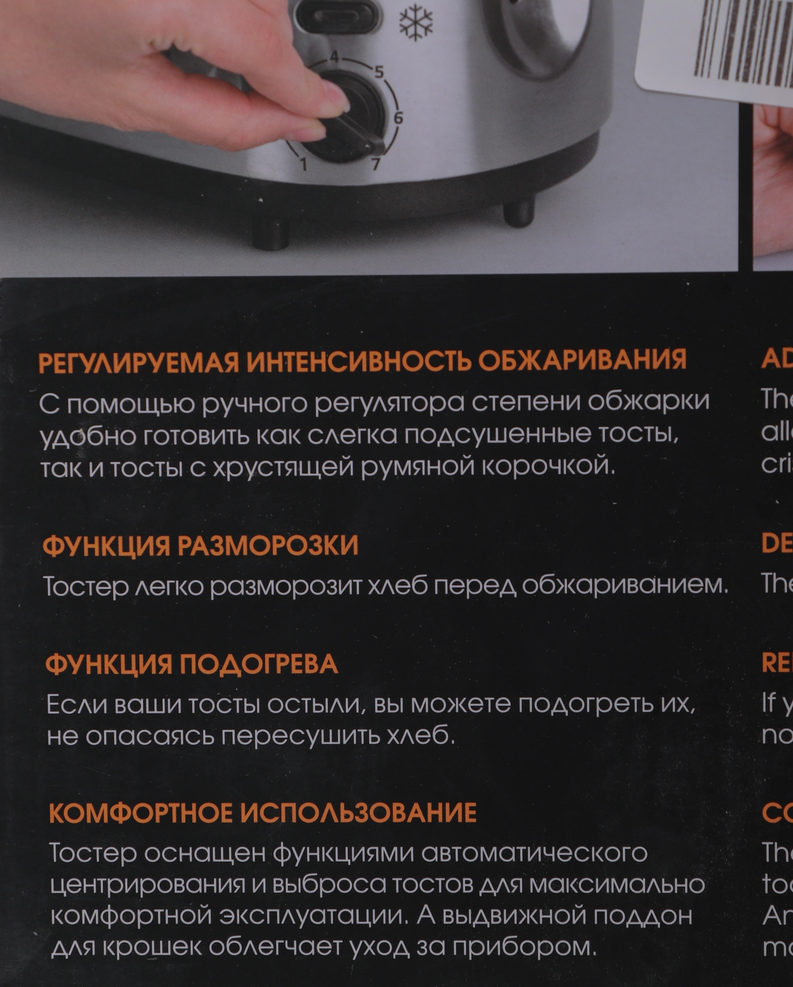 Тостер Redmond RT-M404 серебристый