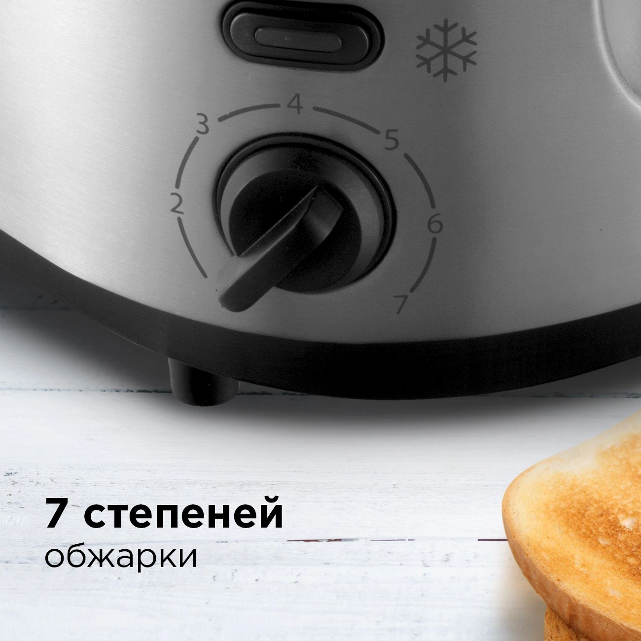 Тостер Redmond RT-M404 серебристый