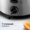 Тостер Redmond RT-M404 серебристый