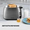 Тостер Redmond RT-M404 серебристый