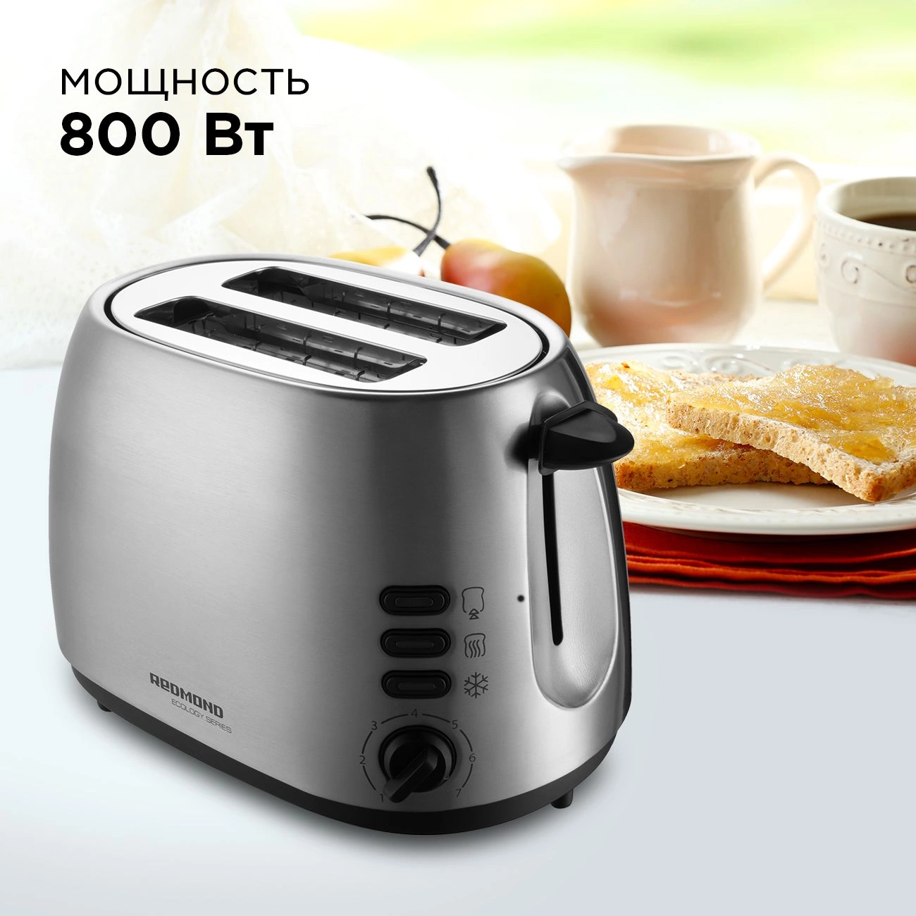 Тостер Redmond RT-M404 серебристый