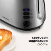 Тостер Redmond RT-M404 серебристый