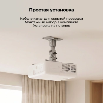 Кронштейн для проектора Cactus CS-VM-PR04-AL, потолочный, поворот и наклон, серебристый