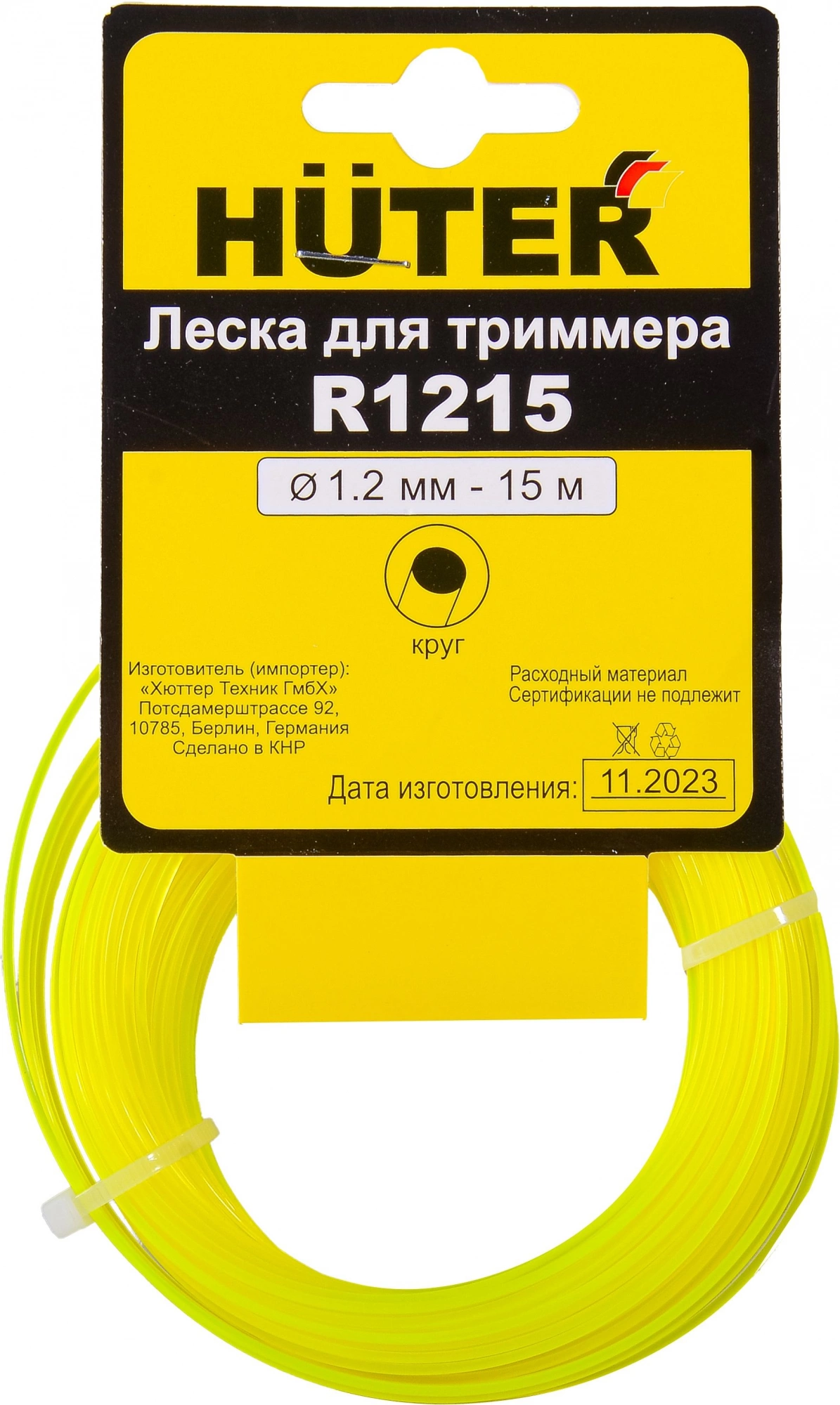Леска для садовых триммеров Huter R1215 (71/1/8)