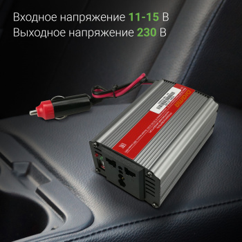 Преобразователь напряжения Digma DCI-200