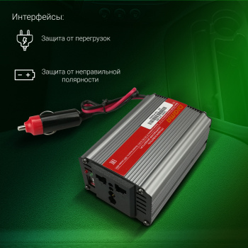 Преобразователь напряжения Digma DCI-200