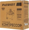 Компрессор поршневой Patriot EURO 24/240 (525306365)