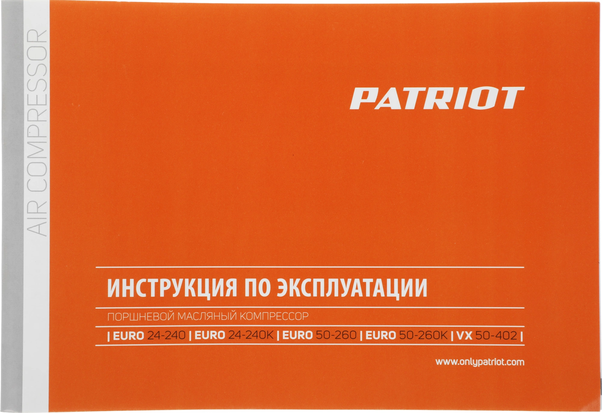 Компрессор поршневой Patriot EURO 24/240 (525306365)