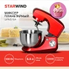 Миксер планетарный Starwind SPM5184 красный