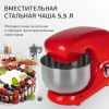 Миксер планетарный Starwind SPM5184 красный