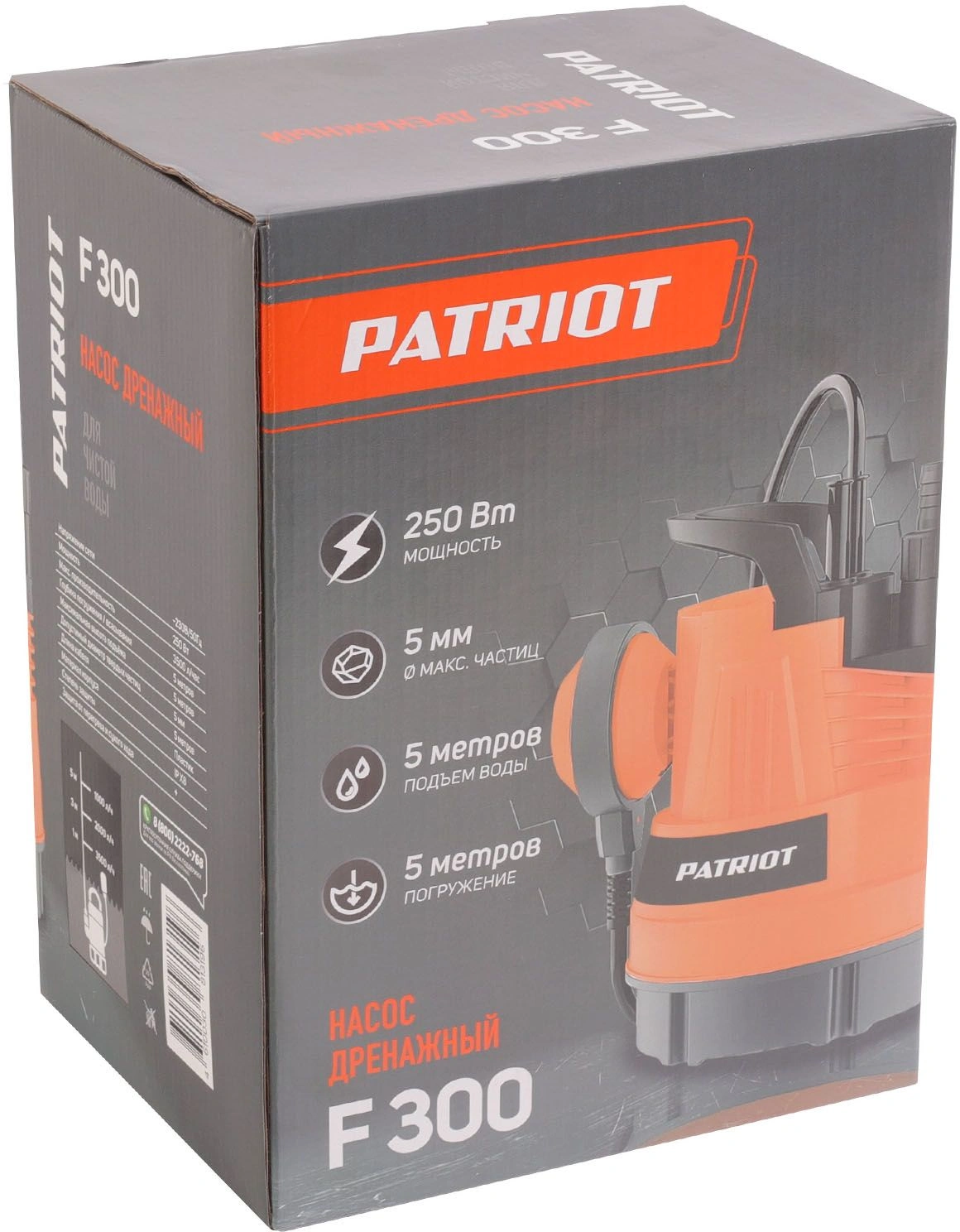 Насос Patriot F300 (315302417)