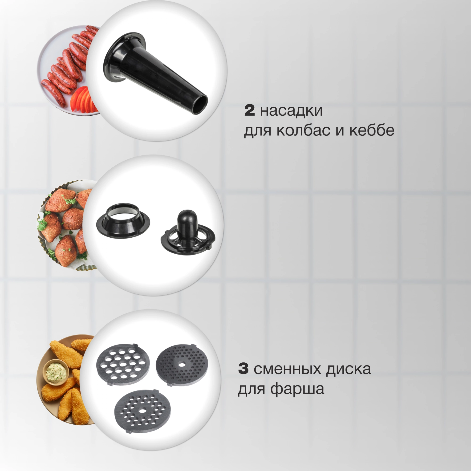 Мясорубка Starwind SMG4485 серебристый