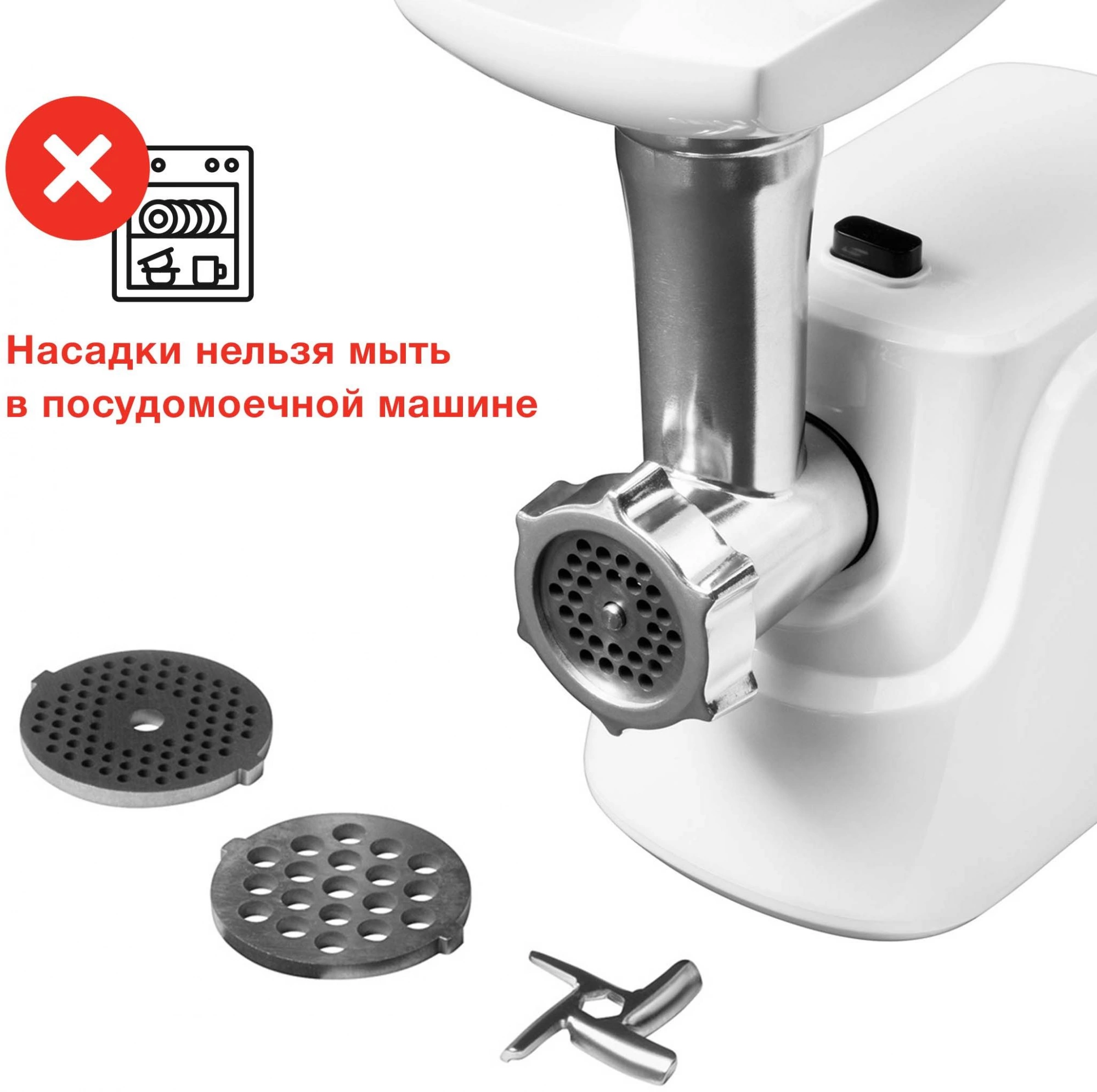 Мясорубка Starwind SMG4485 серебристый