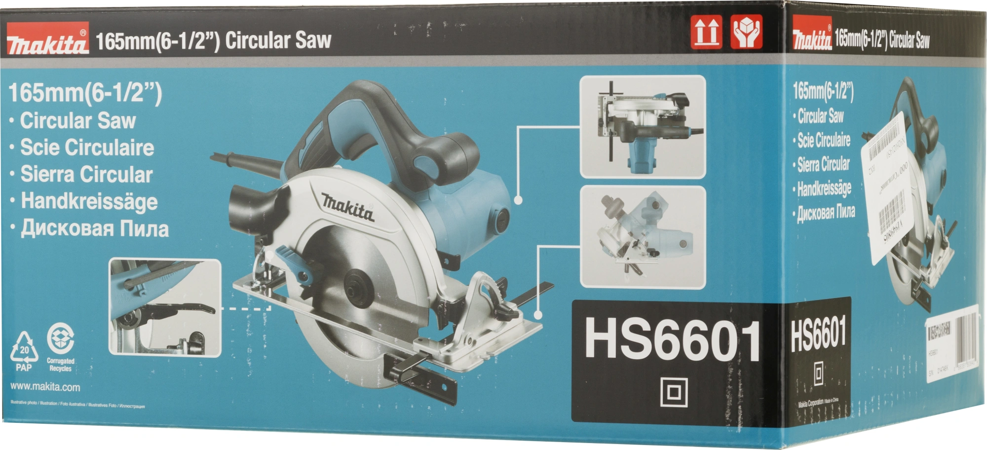 Циркулярная пила Makita HS6601