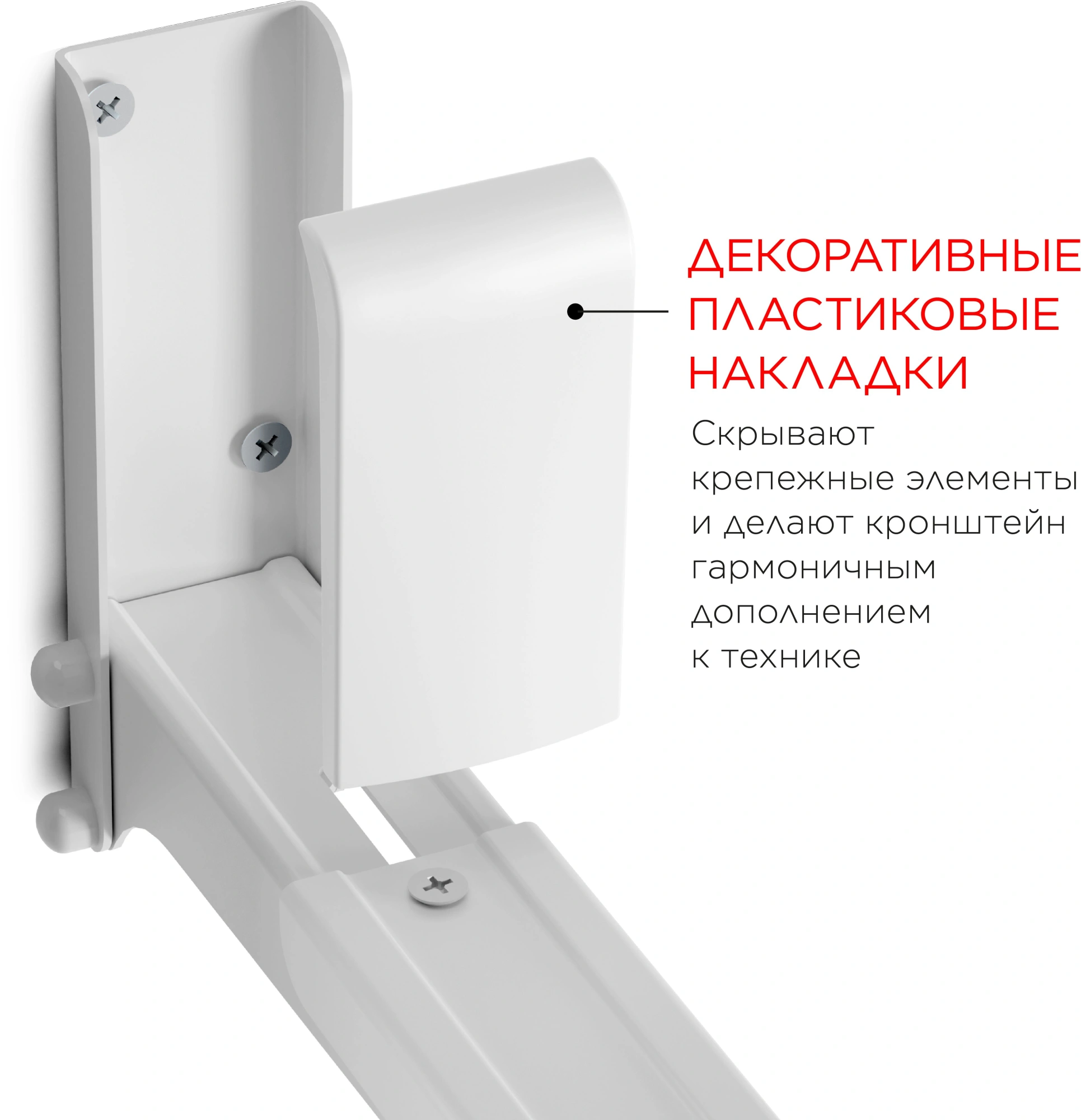 Кронштейн для СВЧ Holder MWS-2003 белый (mws-2003 white)