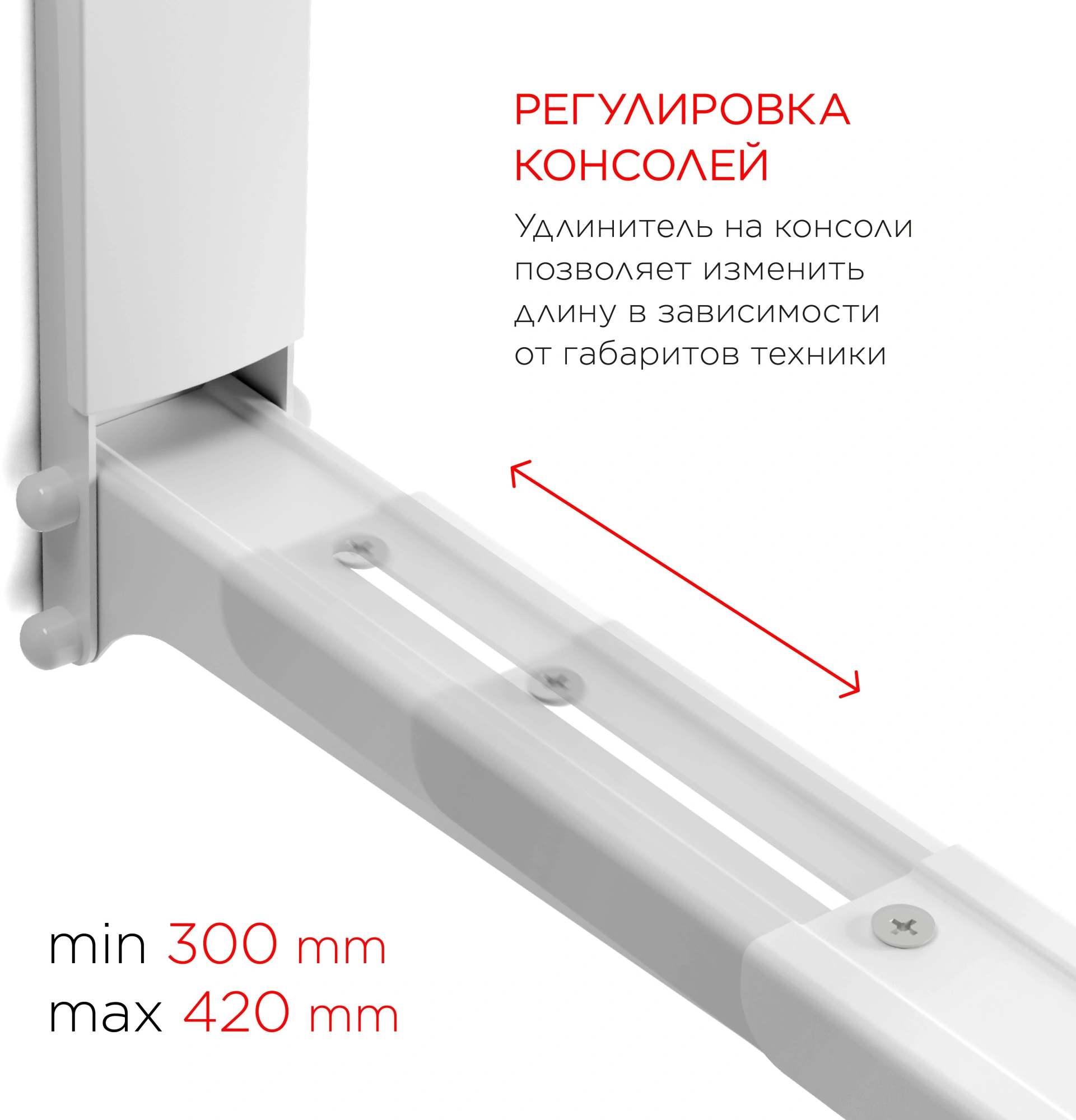 Кронштейн для СВЧ Holder MWS-2003 белый (mws-2003 white)