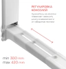 Кронштейн для СВЧ Holder MWS-2003 белый (mws-2003 white)