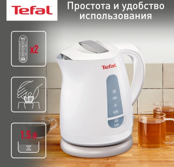 Чайник электрический Tefal Express Plastic KO29913E белый, пластик (7211000396)