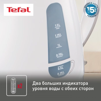 Чайник электрический Tefal Express Plastic KO29913E белый, пластик (7211000396)