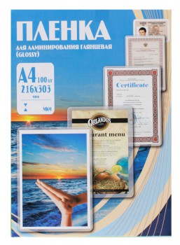 Пленка для ламинирования Office Kit PLP10923 A4 125мкм (100шт)