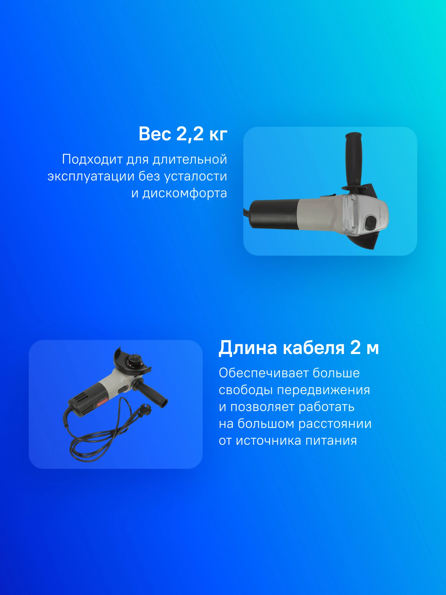 Угловая шлифмашина Интерскол УШМ-125/900 (42.1.0.00)