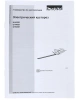 Кусторез Makita UH4861