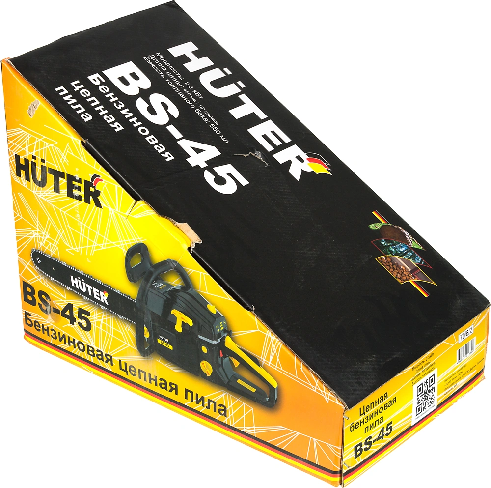 Бензопила Huter BS-45 (70/6/2)