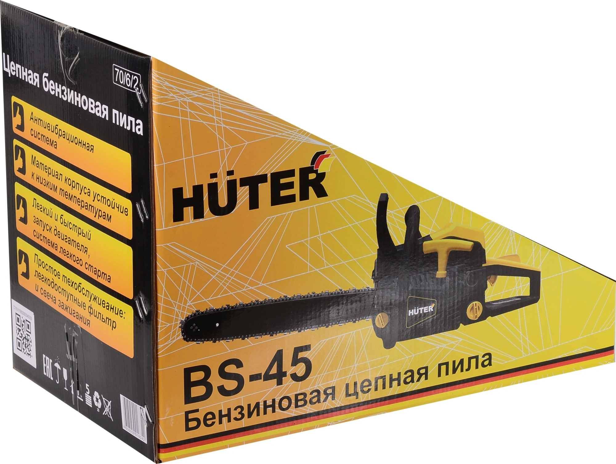 Бензопила Huter BS-45 (70/6/2)