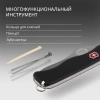 Нож Victorinox Sentinel One Hand черный (0.8416.m3)
